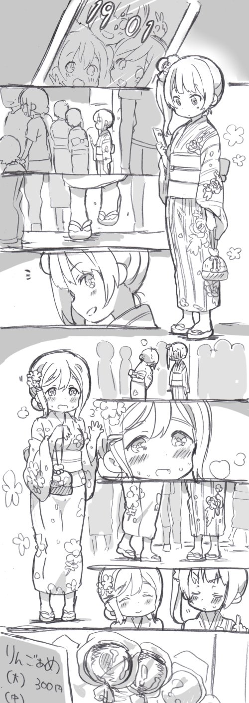 《lovelivesunshine老师作品集》无字发糖版 第4页