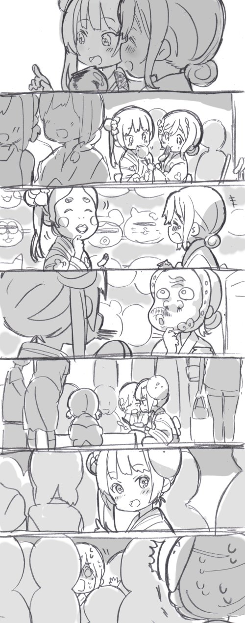 《lovelivesunshine老师作品集》无字发糖版 第5页