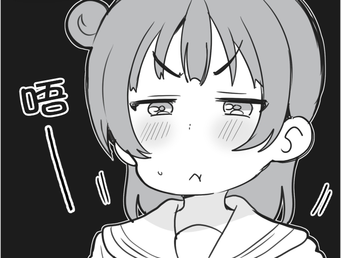 《lovelivesunshine老师作品集》丸善互相买手办 第4页