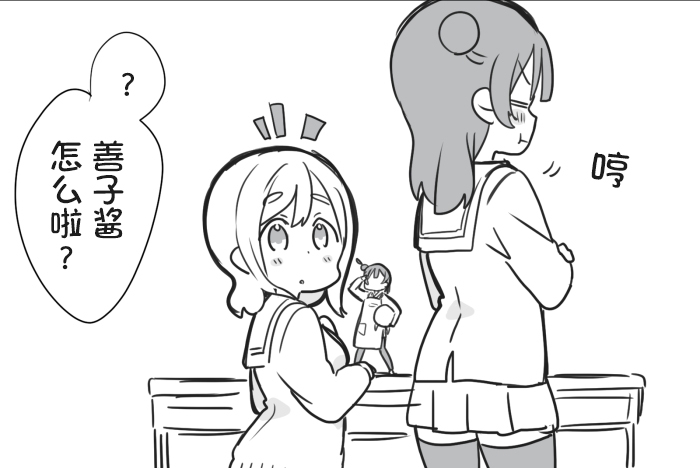 《lovelivesunshine老师作品集》丸善互相买手办 第5页