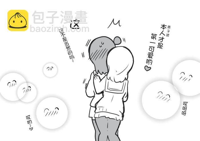 《lovelivesunshine老师作品集》丸善互相买手办 第8页