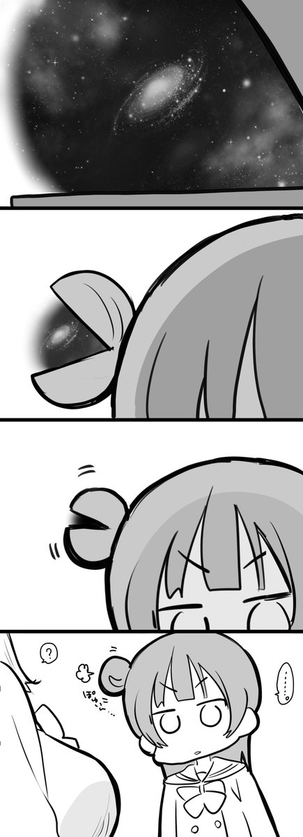 《lovelivesunshine老师作品集》丸善讨论发育问题 第3页