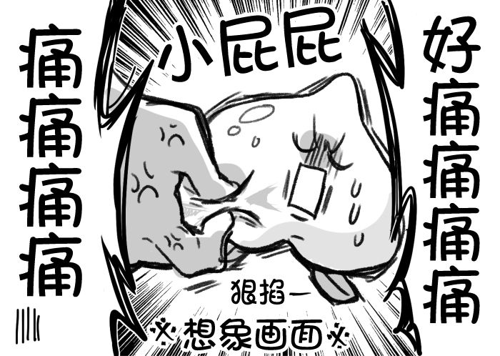《lovelivesunshine老师作品集》丸善泡温泉续 第12页