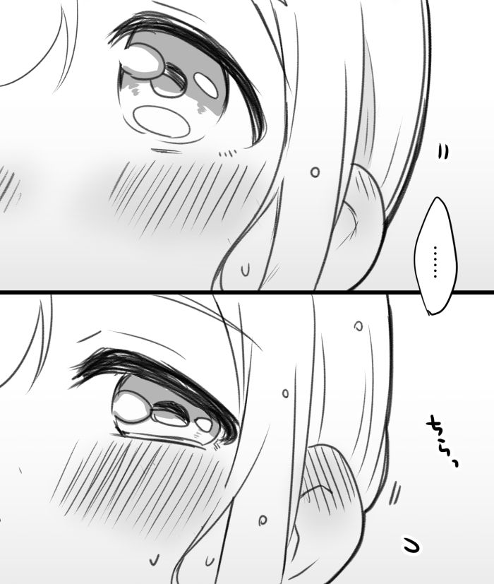 《lovelivesunshine老师作品集》丸善泡温泉续 第5页