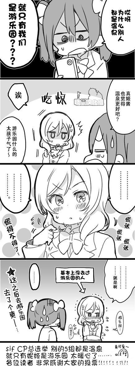 《lovelivesunshine老师作品集》mzs19年4月单p合集 第3页