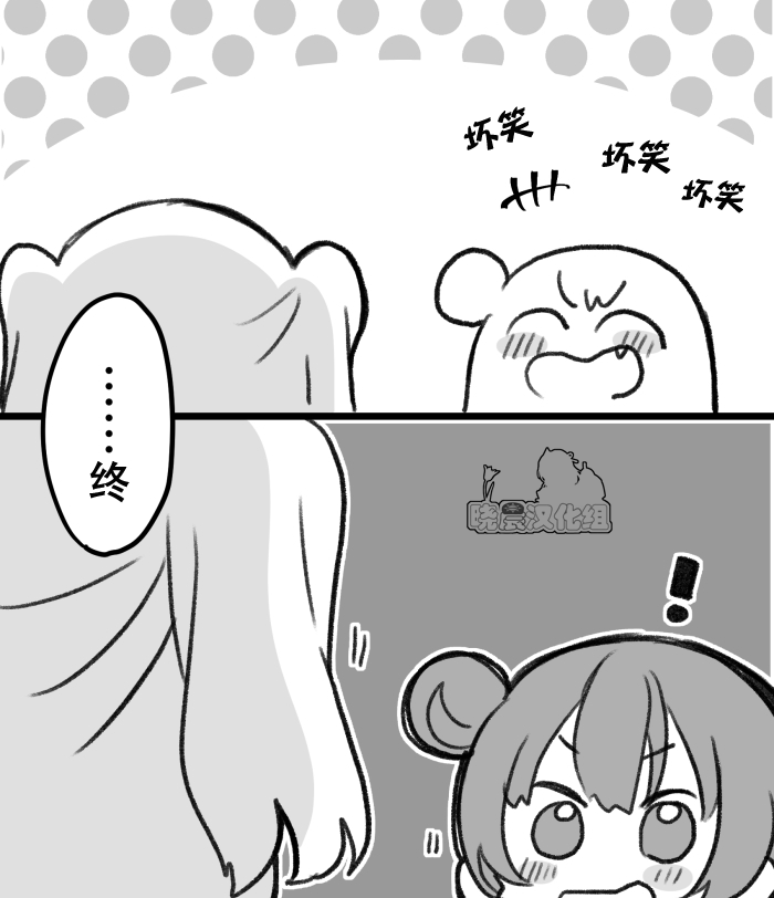 《lovelivesunshine老师作品集》19年愚人节丸善 第3页
