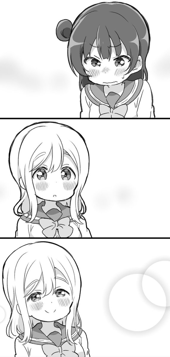 《lovelivesunshine老师作品集》丸善两情相悦 第2页