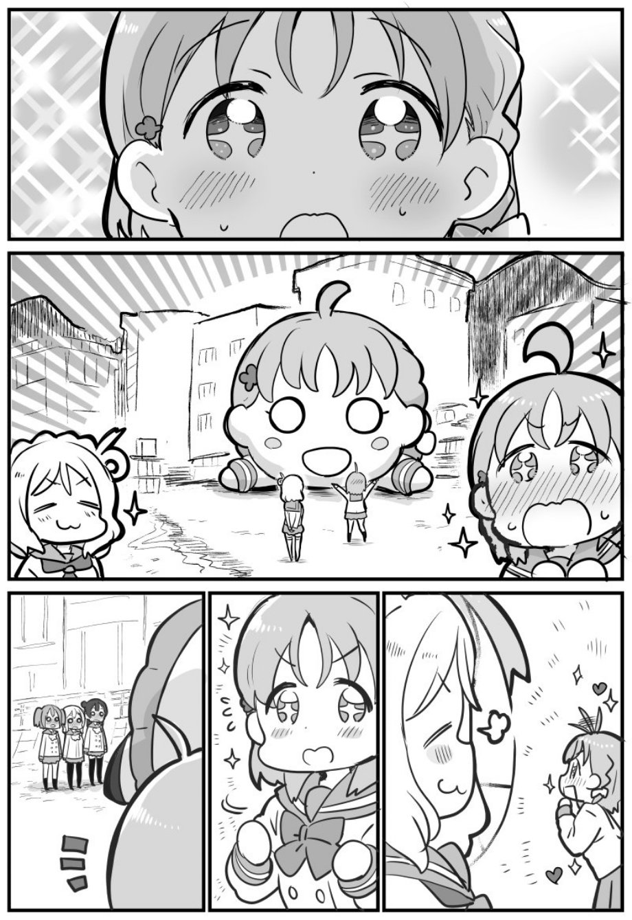 《lovelivesunshine老师作品集》千歌巨趴 第1页