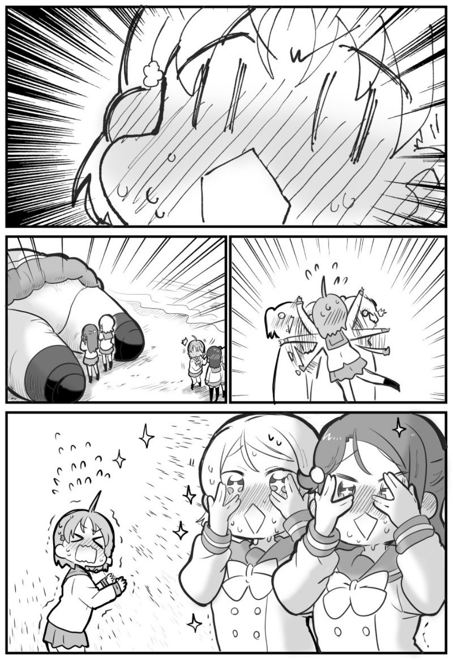 《lovelivesunshine老师作品集》千歌巨趴 第3页