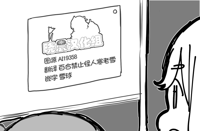 《lovelivesunshine老师作品集》4月5日丸善短篇 第1页
