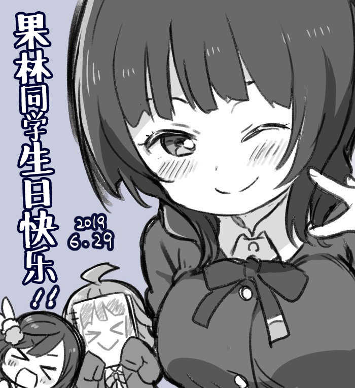 《lovelivesunshine老师作品集》19年7月合集 第1页