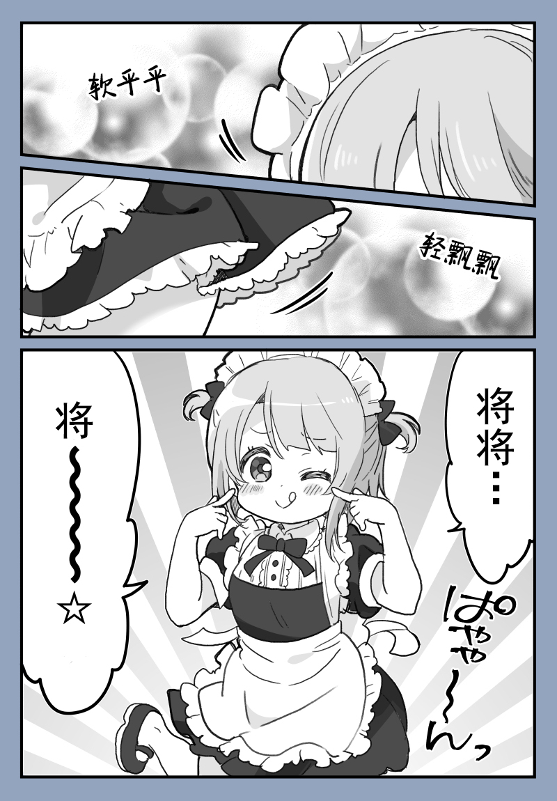 《lovelivesunshine老师作品集》妹抖中须后辈 第1页