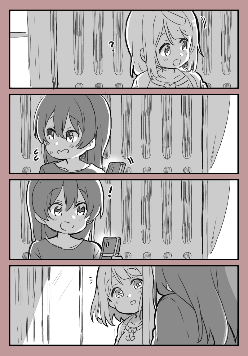 《lovelivesunshine老师作品集》03-01 第3页