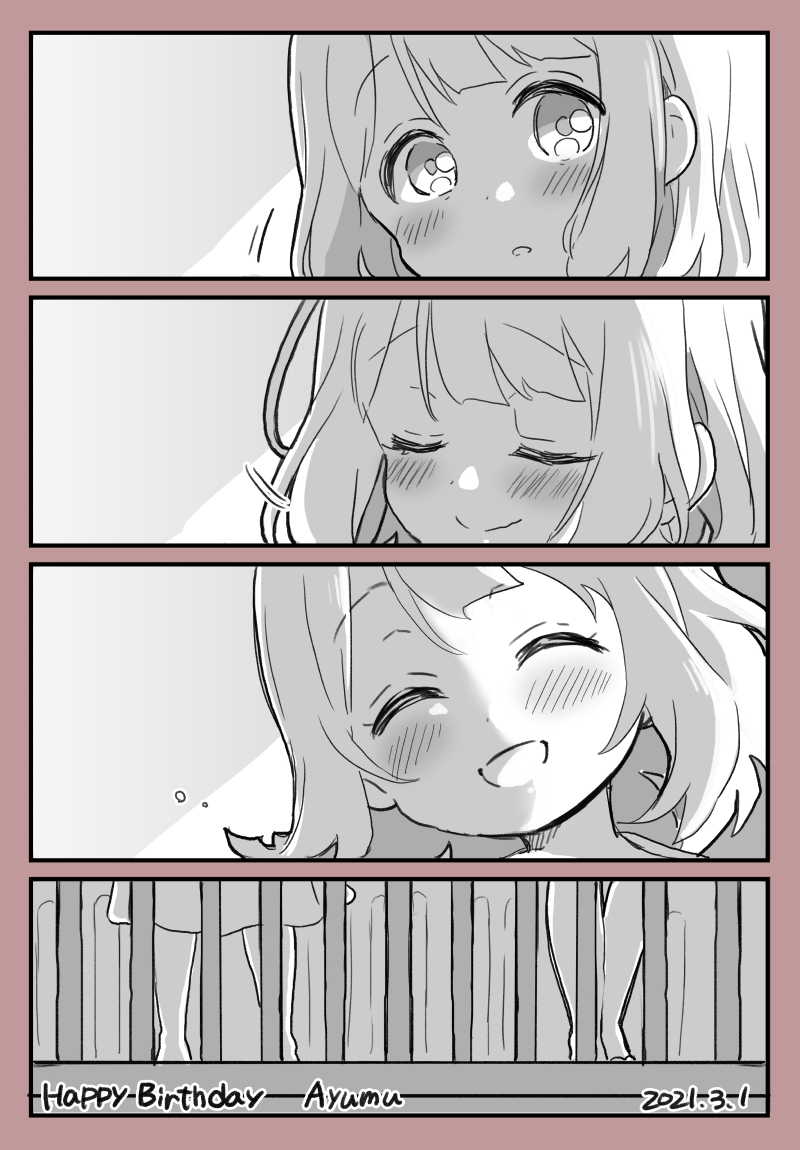 《lovelivesunshine老师作品集》03-01 第5页