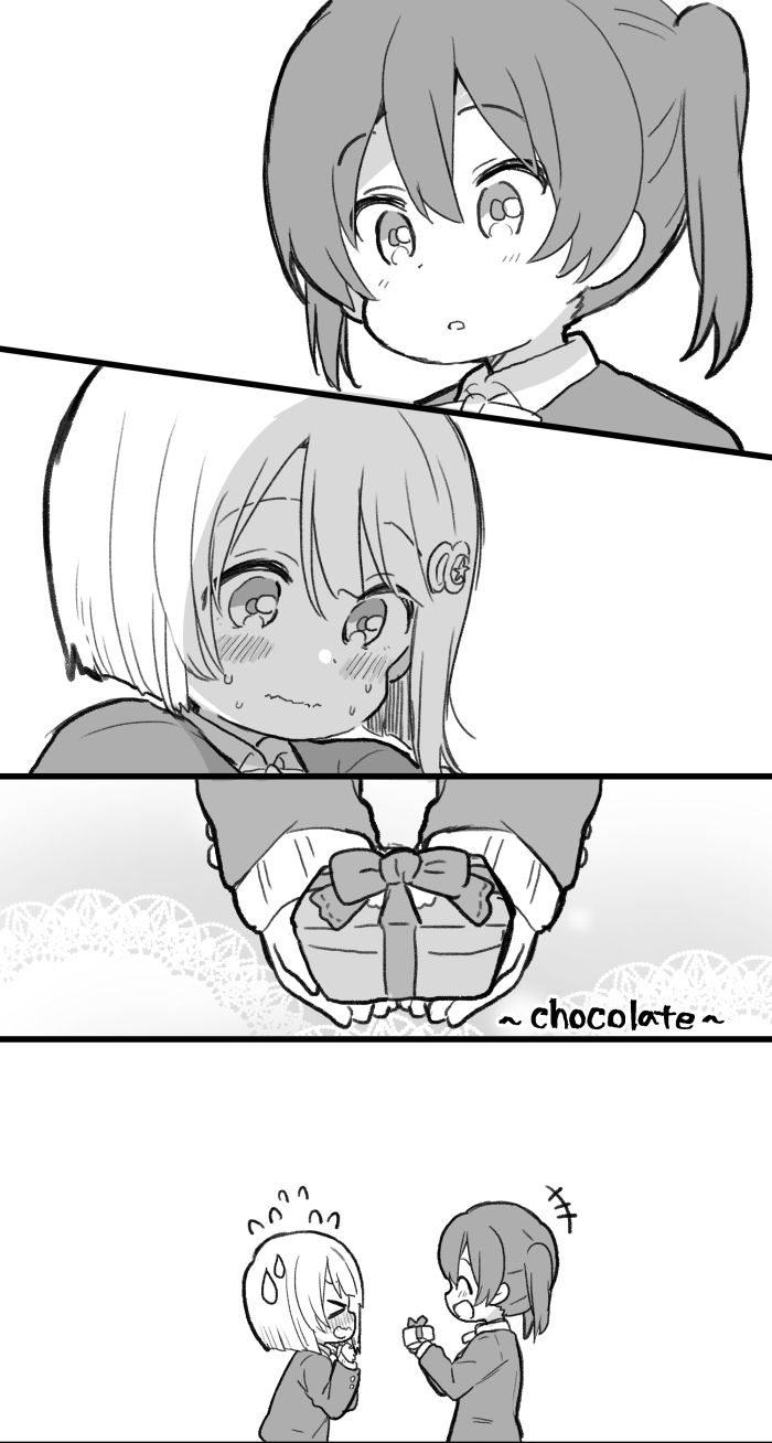 《lovelivesunshine老师作品集》侑霞情人节 第1页