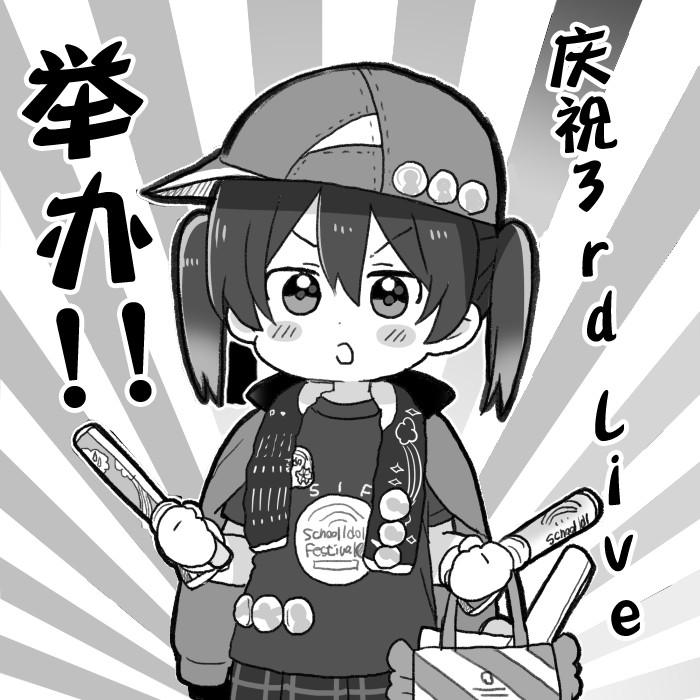 《lovelivesunshine老师作品集》21年5月合集 第4页