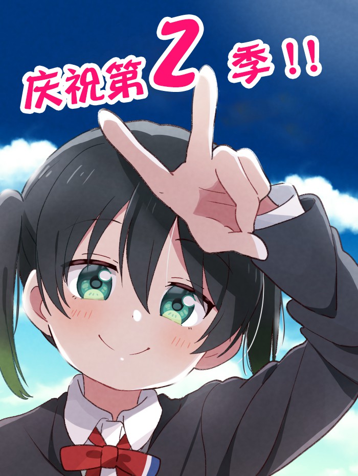 《lovelivesunshine老师作品集》21年5月合集 第6页