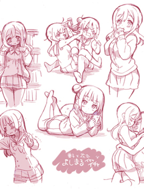 《lovelivesunshine老师作品集》漫画封面图 - tl漫画