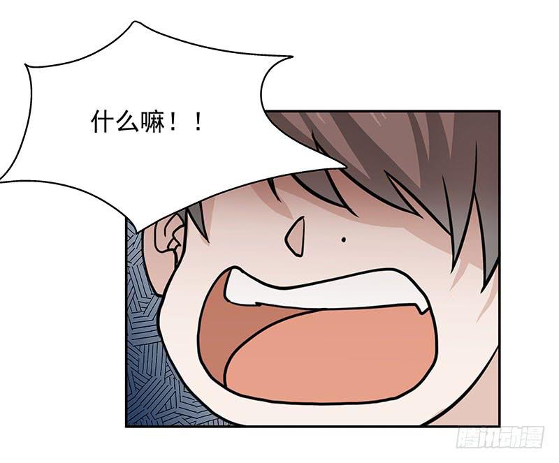 《替身太抢戏》03.暴露行踪 第20页