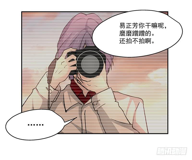 《替身太抢戏》03.暴露行踪 第22页