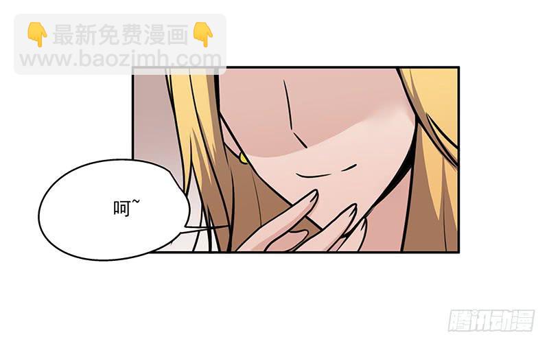 《替身太抢戏》03.暴露行踪 第24页