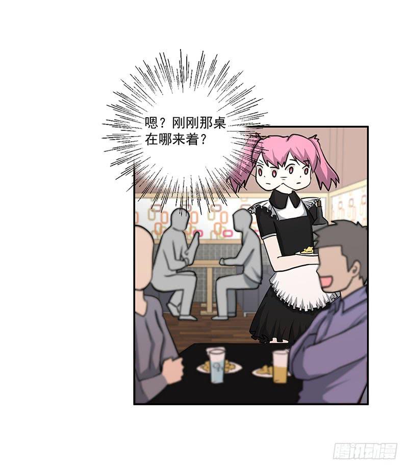 《替身太抢戏》03.暴露行踪 第27页