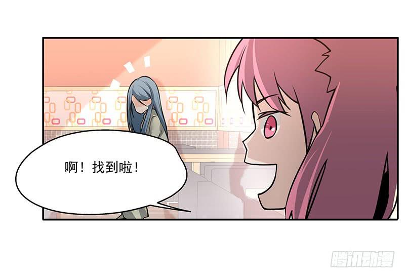 《替身太抢戏》03.暴露行踪 第28页
