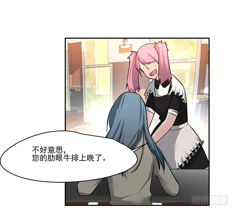 《替身太抢戏》03.暴露行踪 第29页