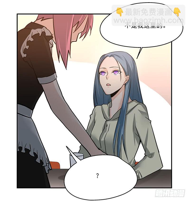 《替身太抢戏》03.暴露行踪 第30页