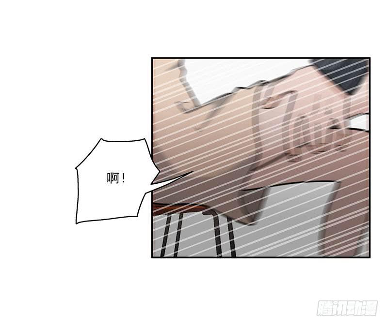 《替身太抢戏》03.暴露行踪 第4页
