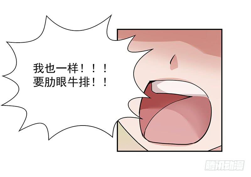 《替身太抢戏》03.暴露行踪 第9页