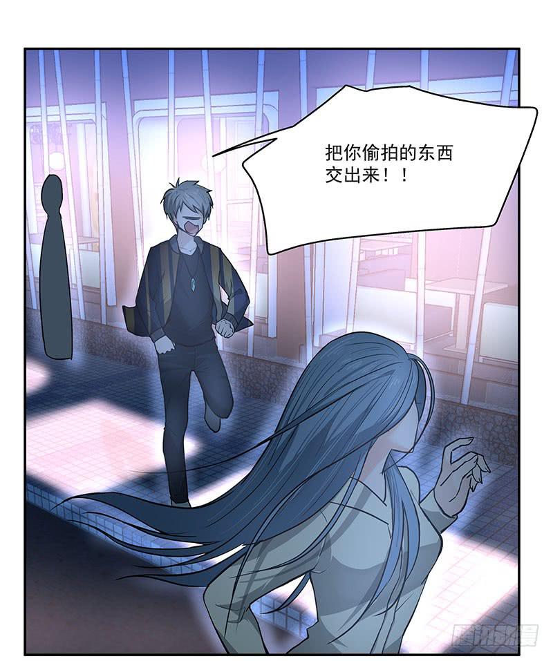 《替身太抢戏》04.身手不凡 第14页