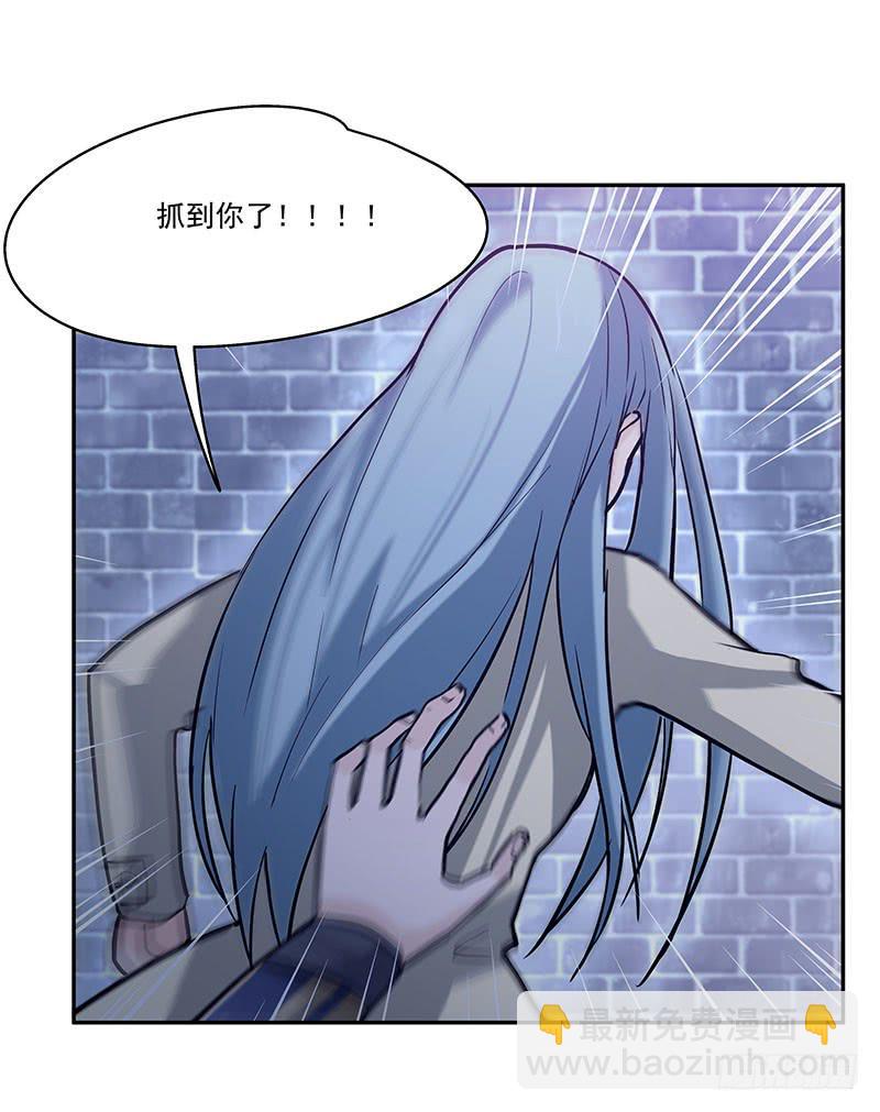 《替身太抢戏》04.身手不凡 第19页