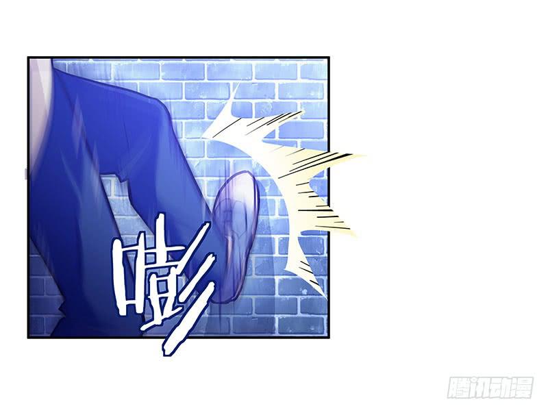 《替身太抢戏》04.身手不凡 第20页