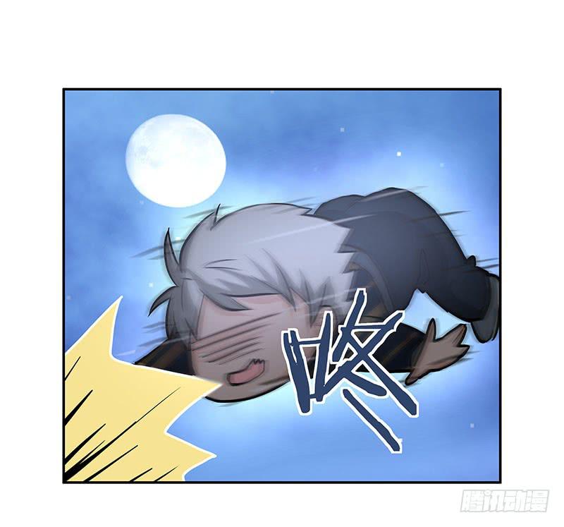 《替身太抢戏》04.身手不凡 第26页