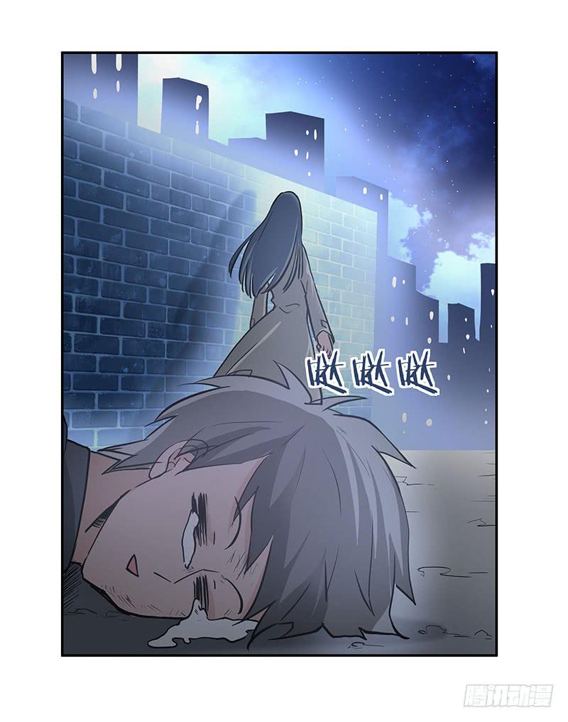 《替身太抢戏》04.身手不凡 第27页