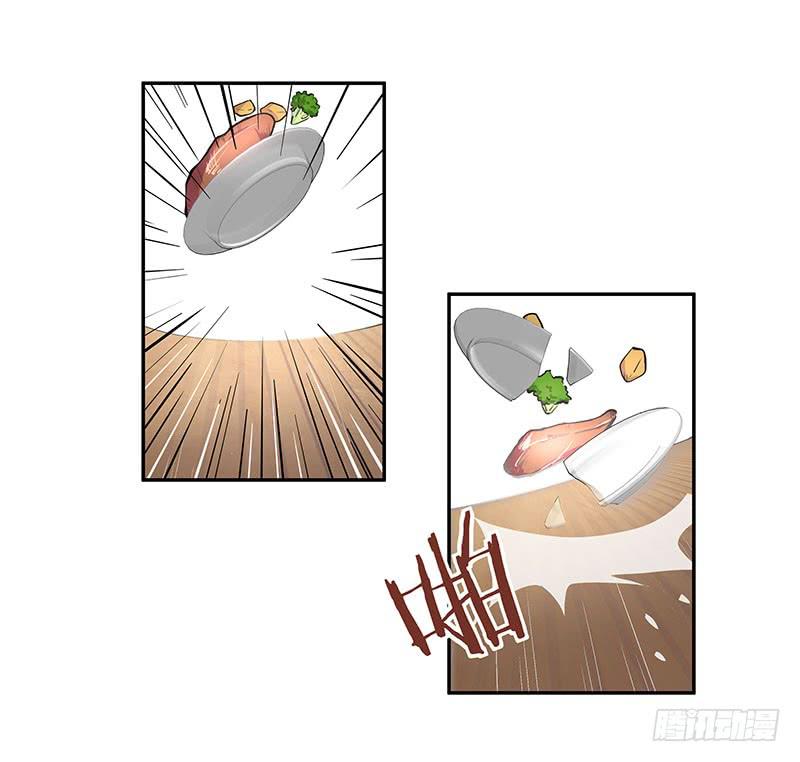 《替身太抢戏》04.身手不凡 第2页