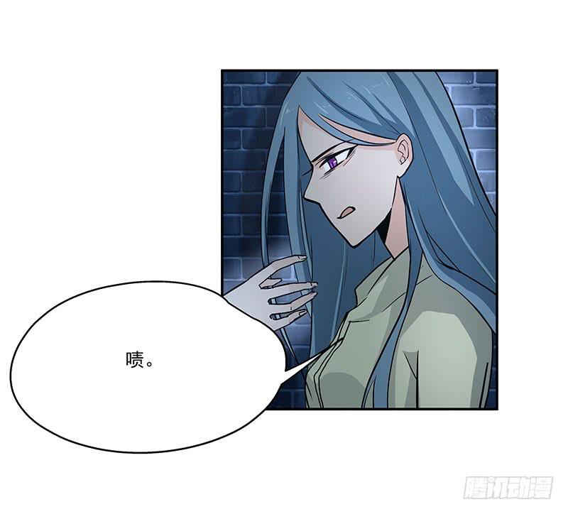《替身太抢戏》04.身手不凡 第33页