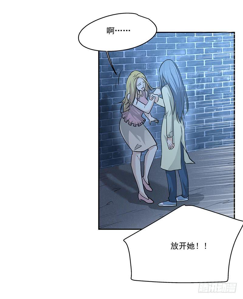 《替身太抢戏》04.身手不凡 第35页