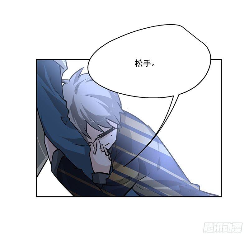 《替身太抢戏》04.身手不凡 第38页