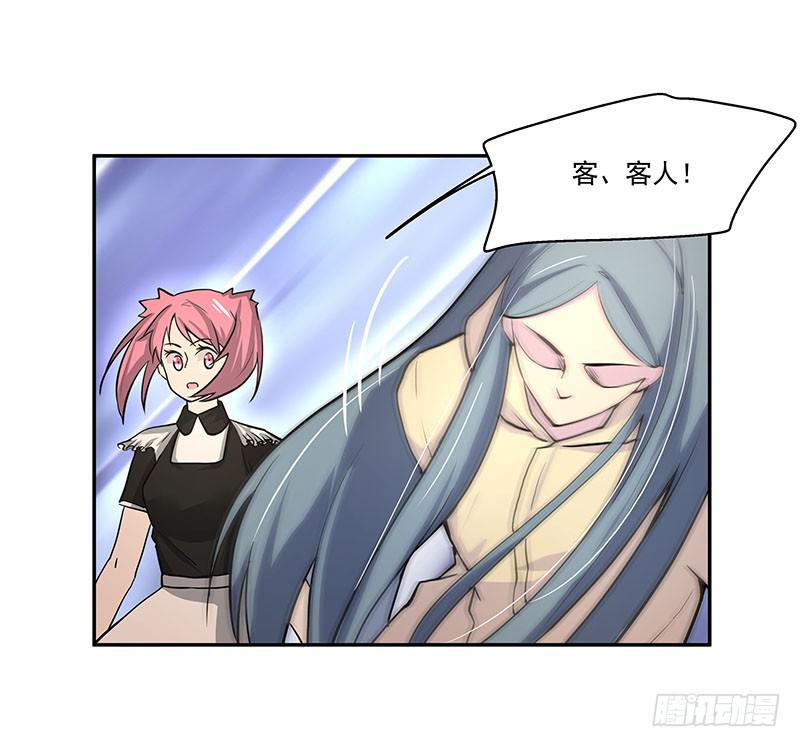 《替身太抢戏》04.身手不凡 第3页
