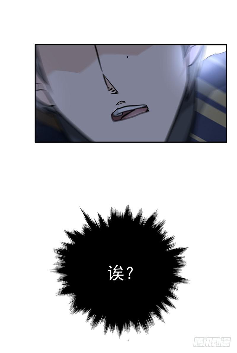 《替身太抢戏》04.身手不凡 第40页