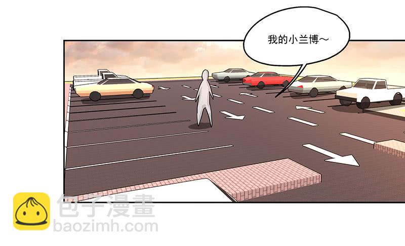 《替身太抢戏》01.尾行（上） 第13页