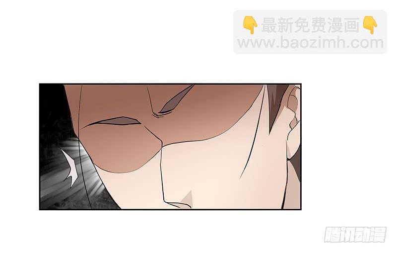 《替身太抢戏》01.尾行（上） 第14页
