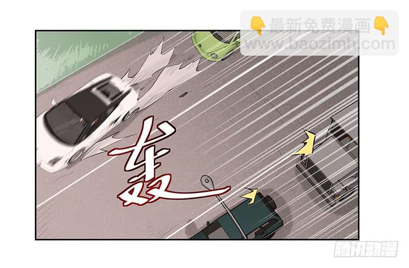 《替身太抢戏》01.尾行（上） 第27页