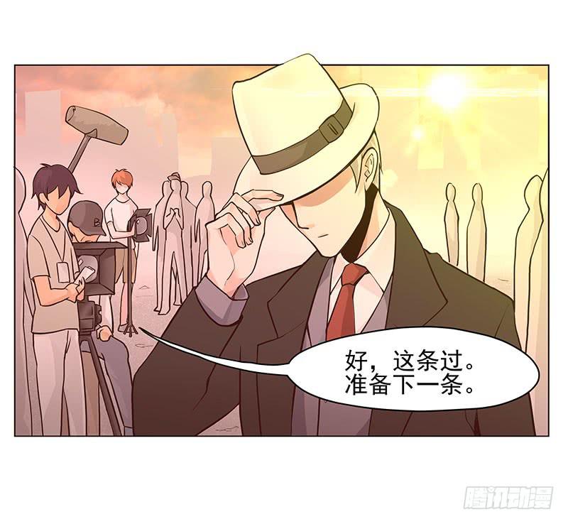 《替身太抢戏》01.尾行（上） 第3页