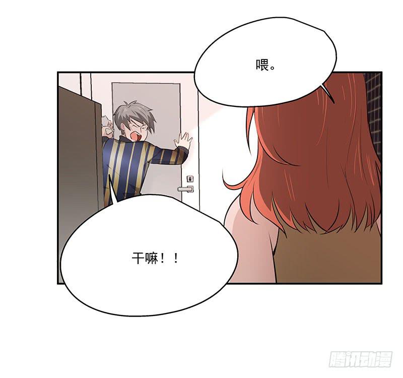 《替身太抢戏》02.尾行（下） 第26页