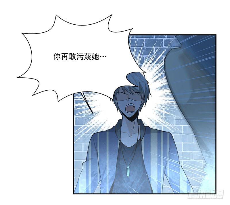 《替身太抢戏》05.怎么可能 第13页