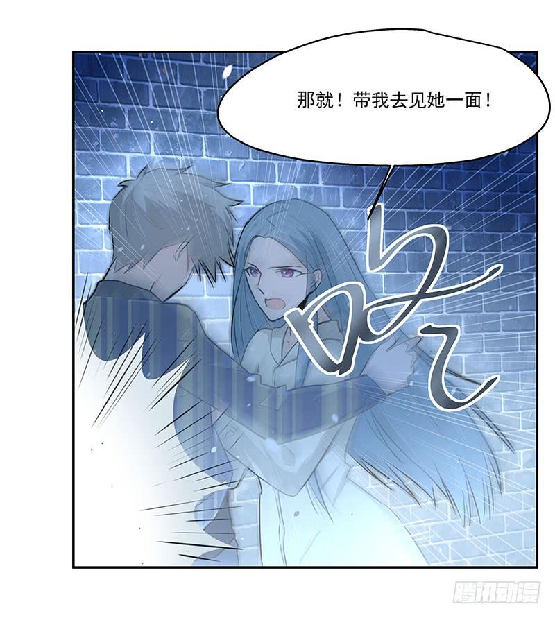 《替身太抢戏》05.怎么可能 第14页