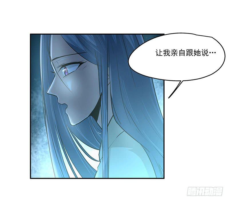 《替身太抢戏》05.怎么可能 第15页